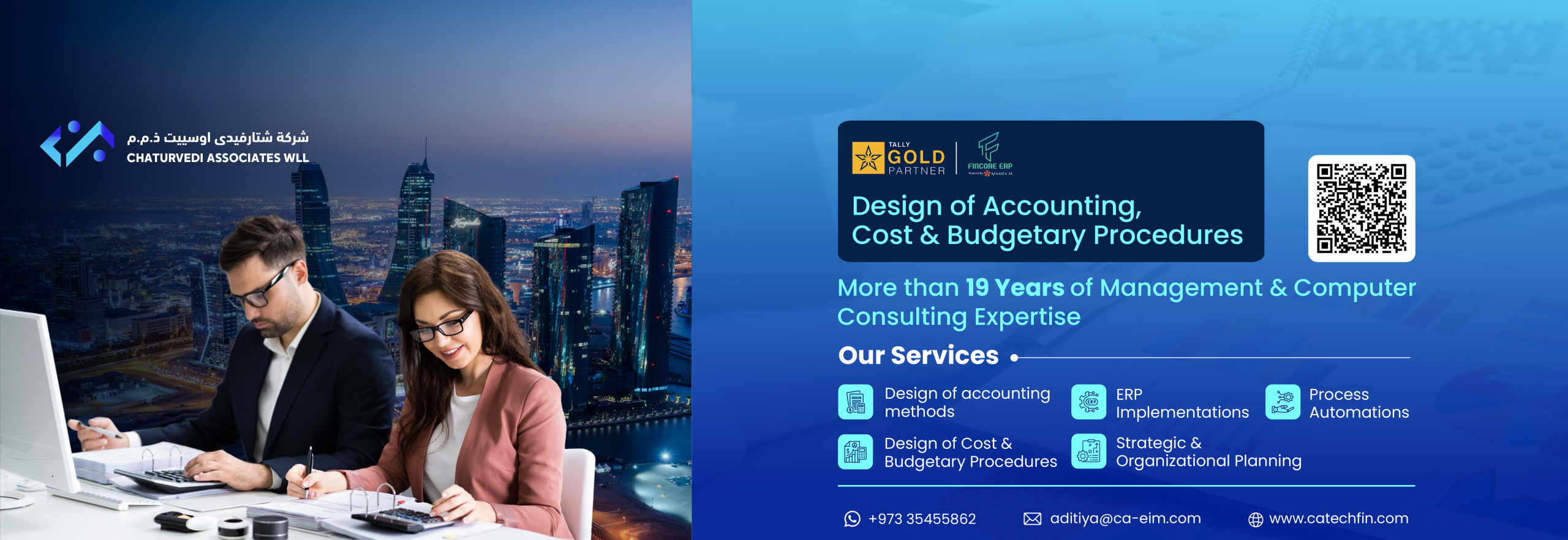 Chathurvedi Associate